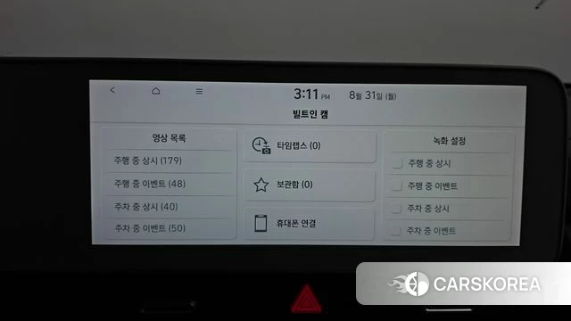 Hyundai Ionic 5 id 4750006 из Кореи 29
