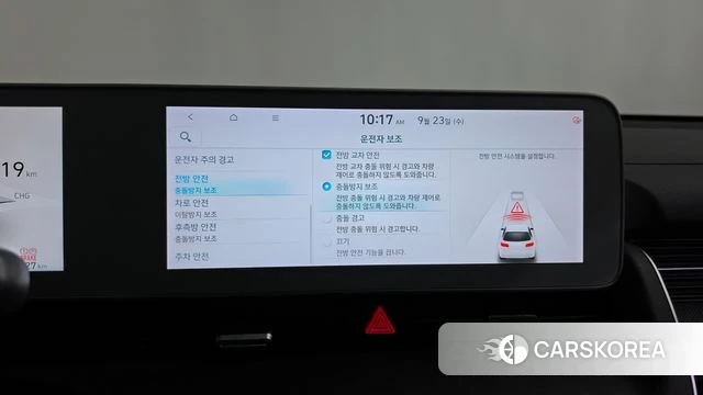 Hyundai Ionic 5 id 4905184 из Кореи 29