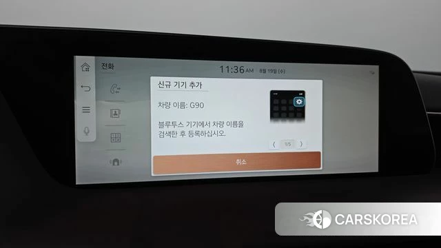 Genesis G90 (RS4) id 4711415 из Кореи 29