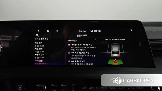 Kia K8 Hybrid id 4302924 из Кореи 29