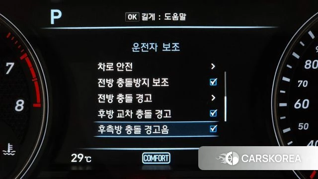 Genesis G70 id 4672251 из Кореи 29