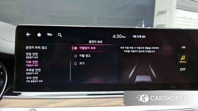Kia The New K9 2nd generation id 4361880 из Кореи 29