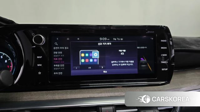 Kia K5 3rd generation id 4774056 из Кореи 29