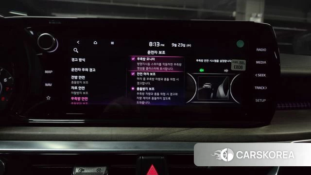 Kia K5 3rd generation id 4905691 из Кореи 29