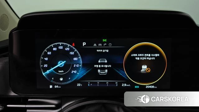 Kia Carnival 4th generation id 4223082 из Кореи 29