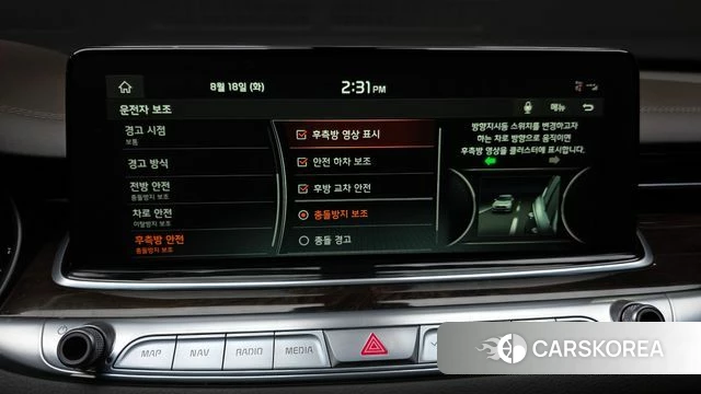 Kia More K9 id 4708341 из Кореи 28