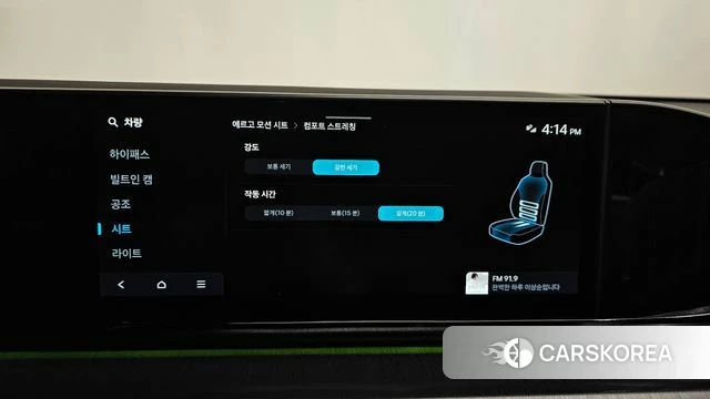 Hyundai Grandeur Hybrid (GN7) id 4432730 из Кореи 29