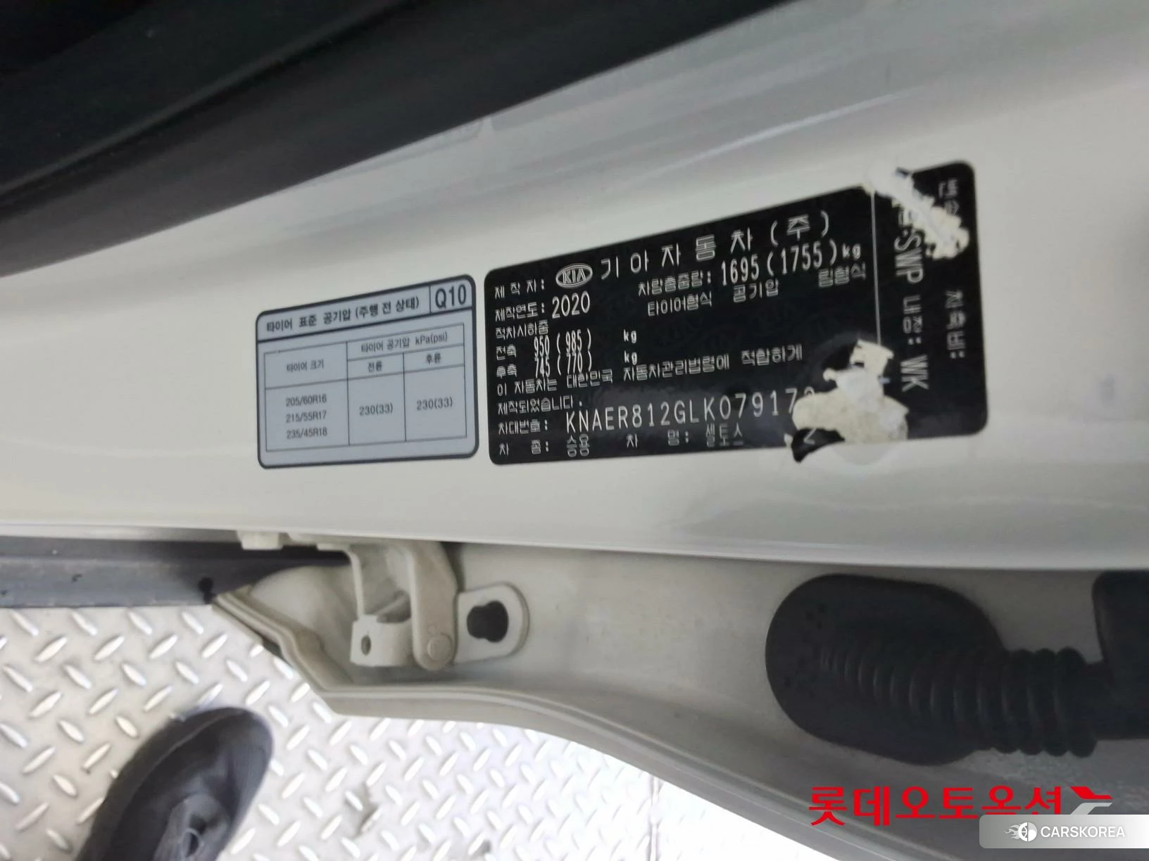 Kia Seltos id 4498433 из Кореи 29