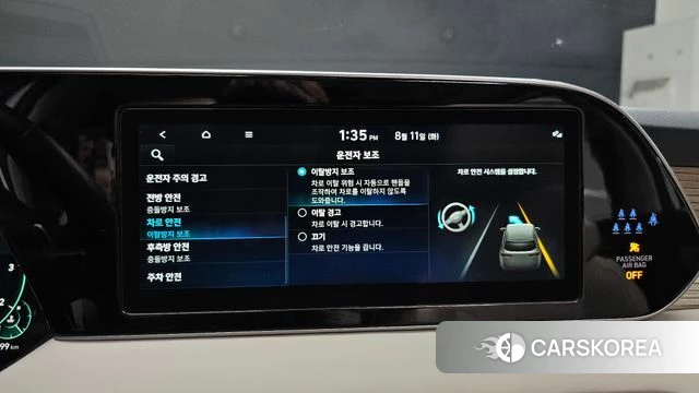 Hyundai Palisade id 4688060 из Кореи 29