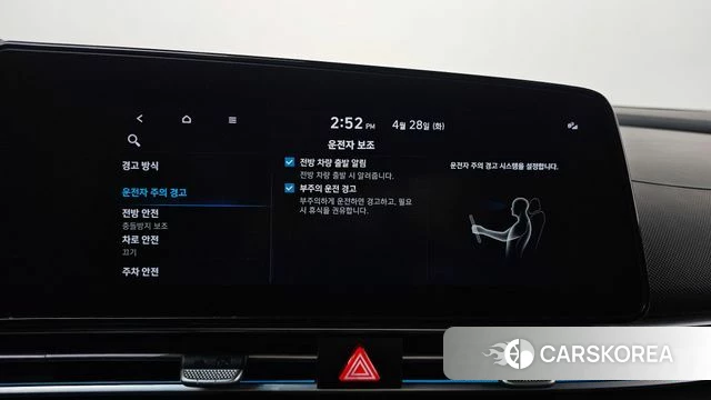 Hyundai Avante (CN7) id 4231775 из Кореи 29