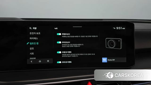 Kia The New Sorento 4th Generation id 4897719 из Кореи 29