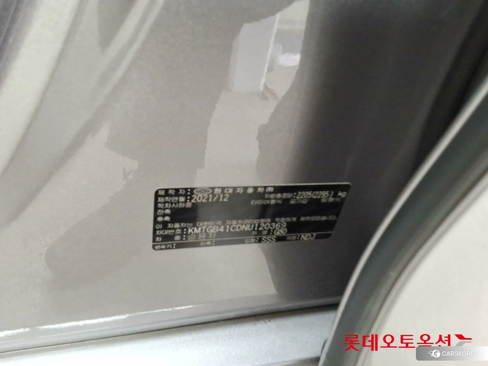 Hyundai G80 id 3869338 из Кореи 29