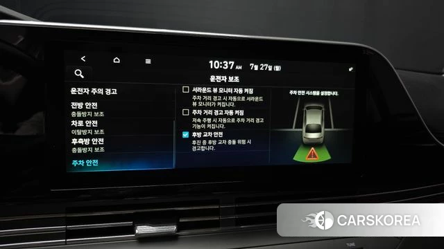 Hyundai The New Grandeur IG id 4647268 из Кореи 29