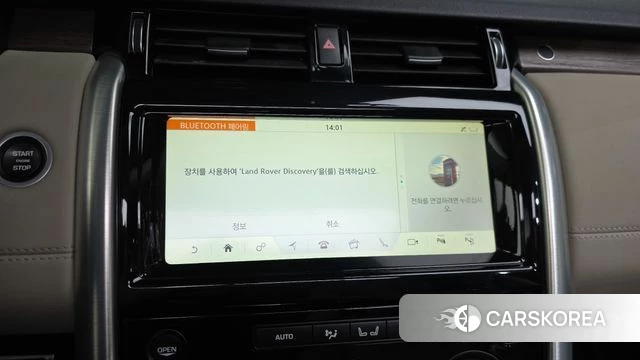 Land Rover Discovery 5 id 4502246 из Кореи 29