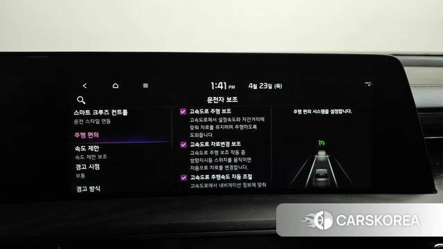 Kia K8 id 4194729 из Кореи 29