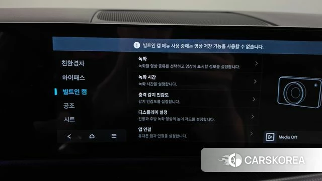 Hyundai Santa Fe (MX5) id 4773519 из Кореи 29
