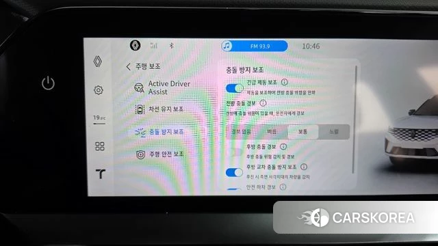 Renault Korea (Samsung) Grand Coleos id 4879705 из Кореи 29