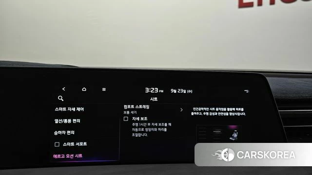 Kia K8 Hybrid id 4905079 из Кореи 29