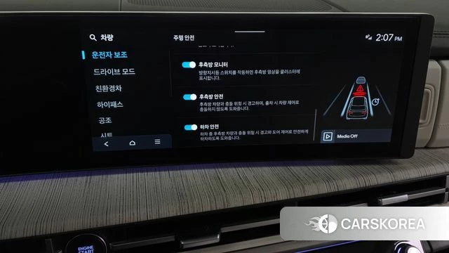 Hyundai Santa Fe (MX5) id 4359907 из Кореи 29