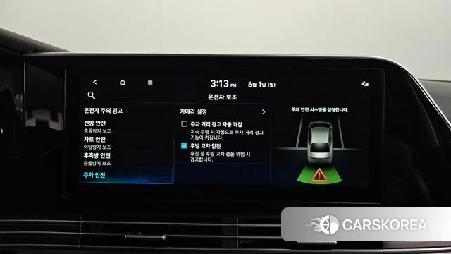 Hyundai The New Grandeur IG id 4396441 из Кореи 29
