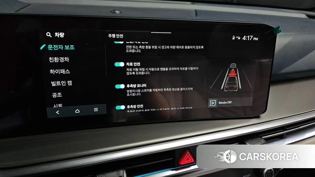 Kia The New Sorento 4th Generation id 4432467 из Кореи 29