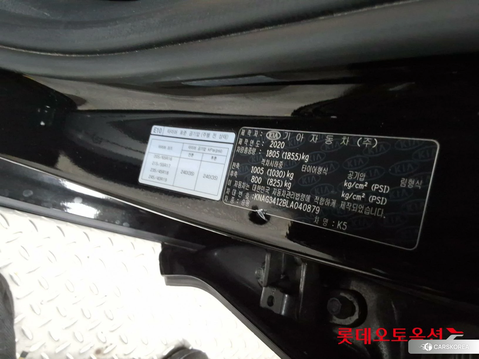 Kia K5 id 4902371 из Кореи 29
