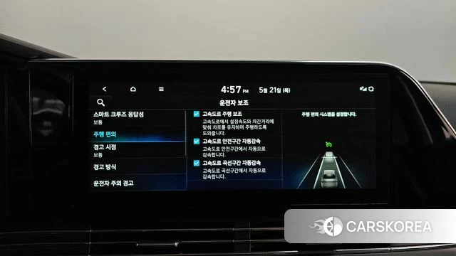 Hyundai The New Grandeur IG id 4355348 из Кореи 29