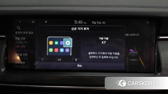 Kia K7 Premier id 4672384 из Кореи 29