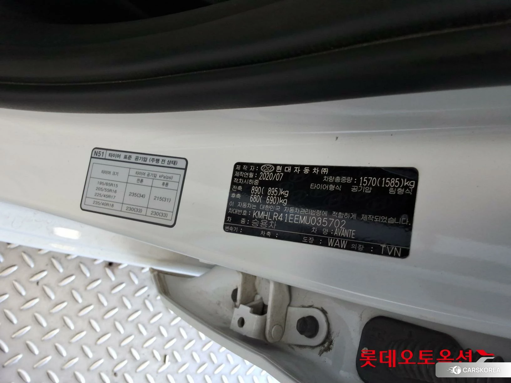 Hyundai Avante id 4902528 из Кореи 29