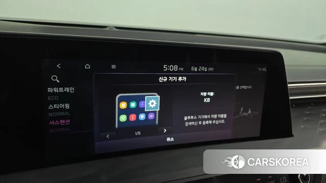 Kia K8 Hybrid id 4500032 из Кореи 28