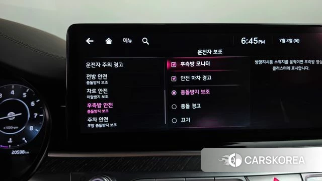 Kia The New K9 2nd generation id 4535010 из Кореи 29