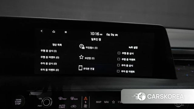 Kia K8 Hybrid id 4428220 из Кореи 29