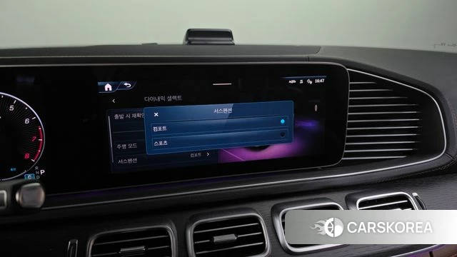Mercedes-Benz GLE-Class W167 id 4505841 из Кореи 29
