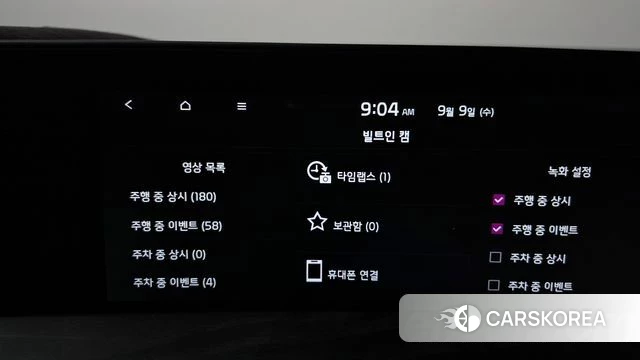 Kia K8 Hybrid id 4784113 из Кореи 29