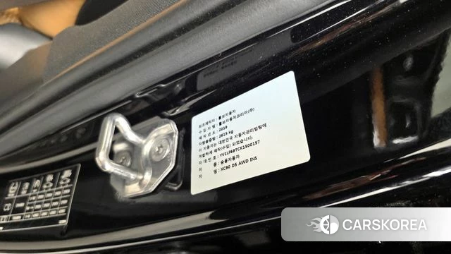 Volvo XC90 second Generation id 4377740 из Кореи 29