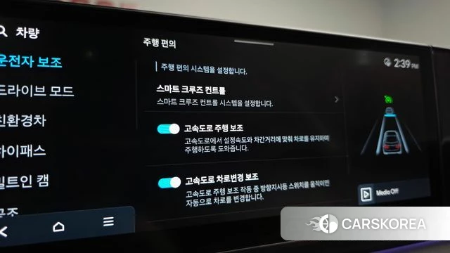 Hyundai Grandeur Hybrid (GN7) id 4578537 из Кореи 29