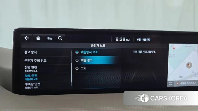 Genesis GV80 id 4444142 из Кореи 29