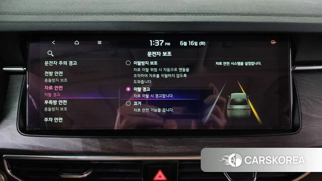 Kia K7 Premier id 4465042 из Кореи 29