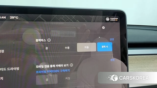 Tesla Model Y id 4640355 из Кореи 29