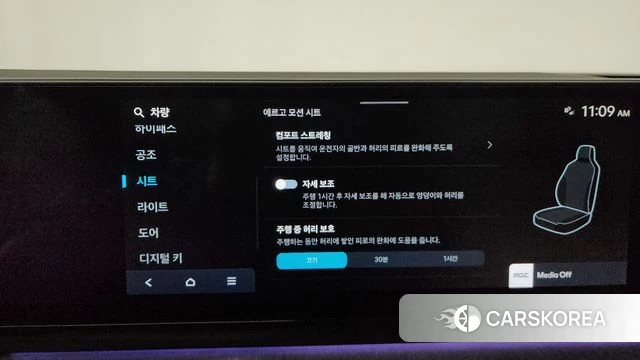 Hyundai Grandeur (GN7) id 4195030 из Кореи 29