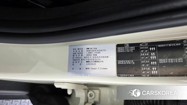 Mini Cooper S Clubman id 4446058 из Кореи 29