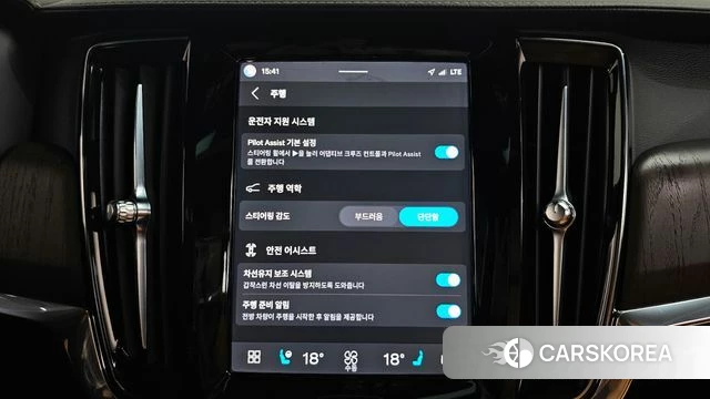 Volvo S90 id 4444131 из Кореи 29