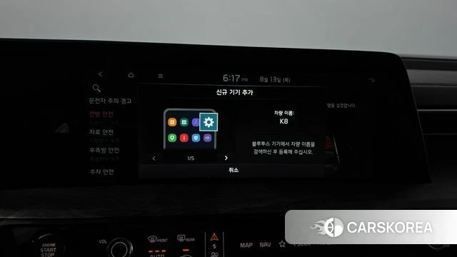 Kia K8 id 4697611 из Кореи 29