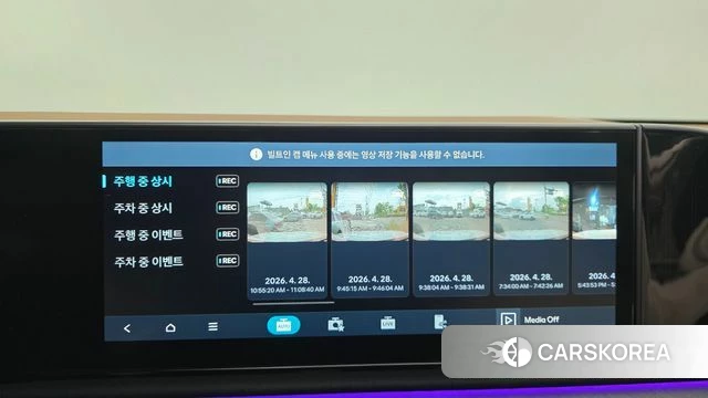 Hyundai Grandeur Hybrid (GN7) id 4230205 из Кореи 29