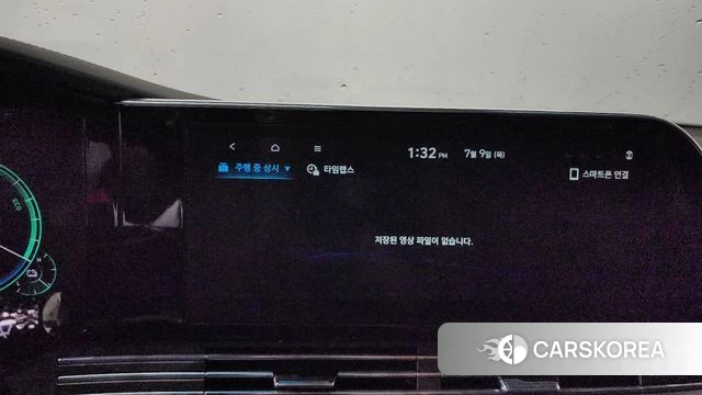 Hyundai The New Grandeur IG Hybrid id 4568060 из Кореи 29