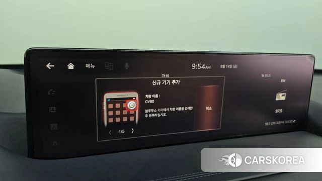 Genesis GV80 id 4702932 из Кореи 29