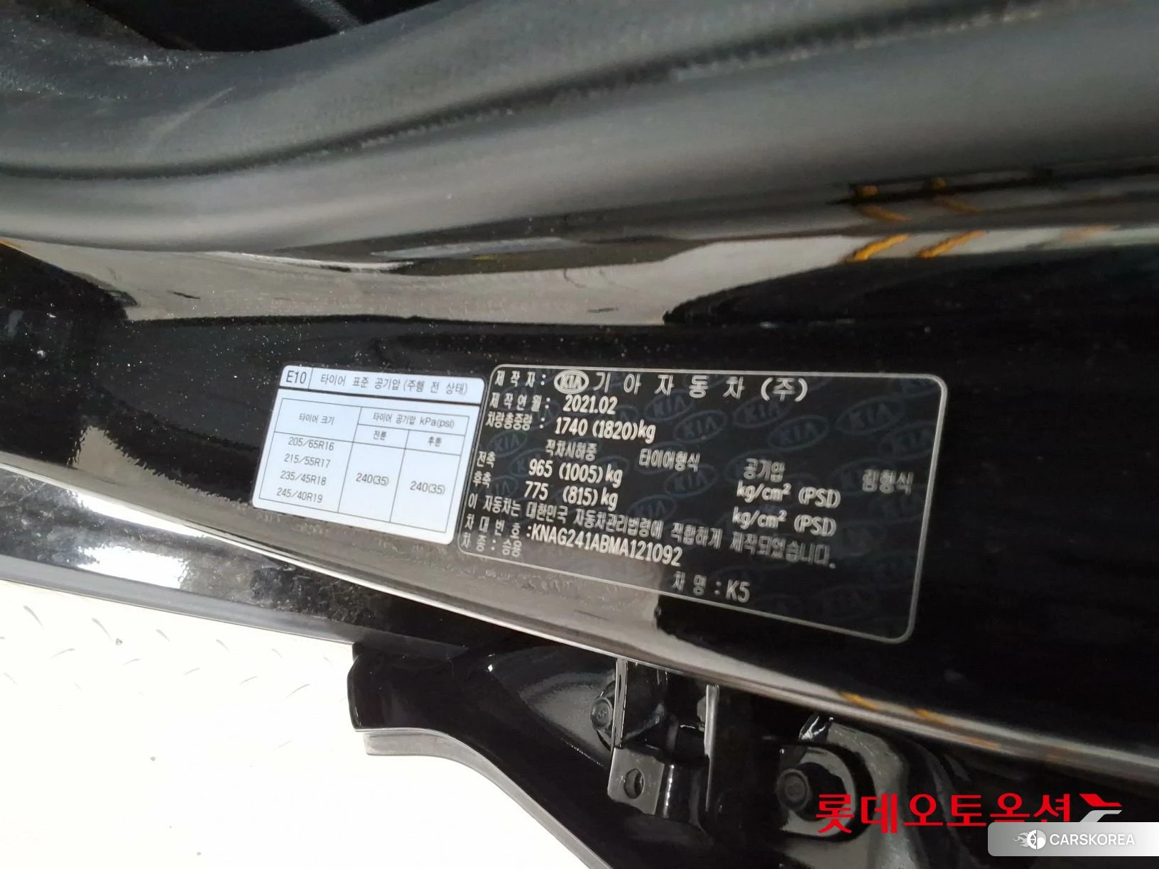 Kia K5 id 4674212 из Кореи 29