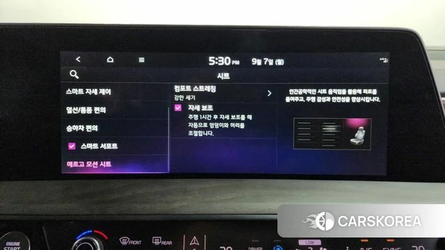 Kia K8 Hybrid id 4774531 из Кореи 29