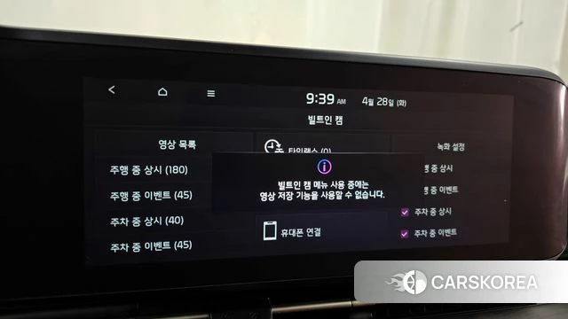 Kia Carnival 4th generation id 4230942 из Кореи 29