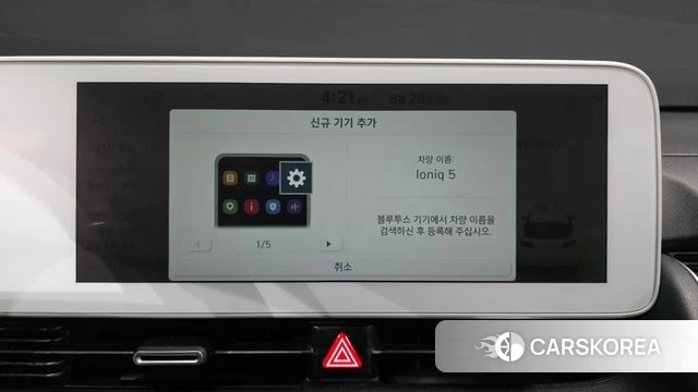 Hyundai Ionic 5 id 4745382 из Кореи 29